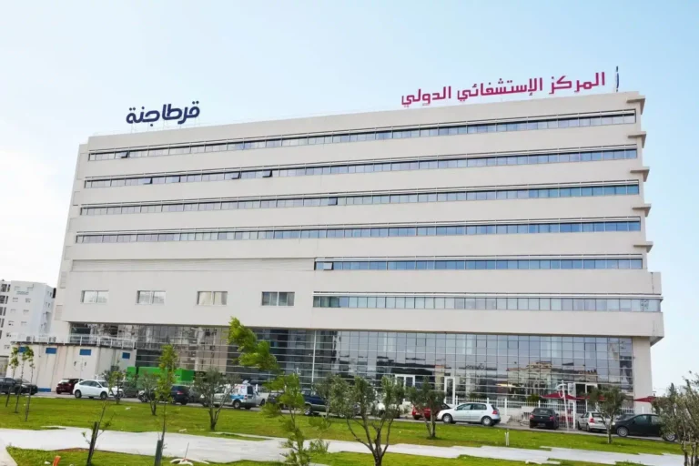 clinique-carthagene clinique carthagene